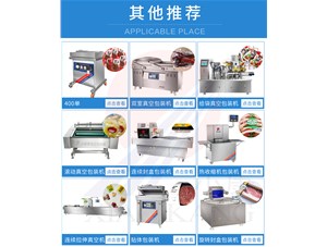 使用鋁箔袋進行真空包裝需要注意什么？