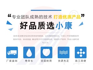 食品真空包裝和氣調(diào)包裝的區(qū)別在哪里？